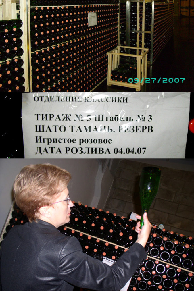 2007 ГОД. Главный винодел «Кубань-вино» Ванда Ивановна Ботнарь